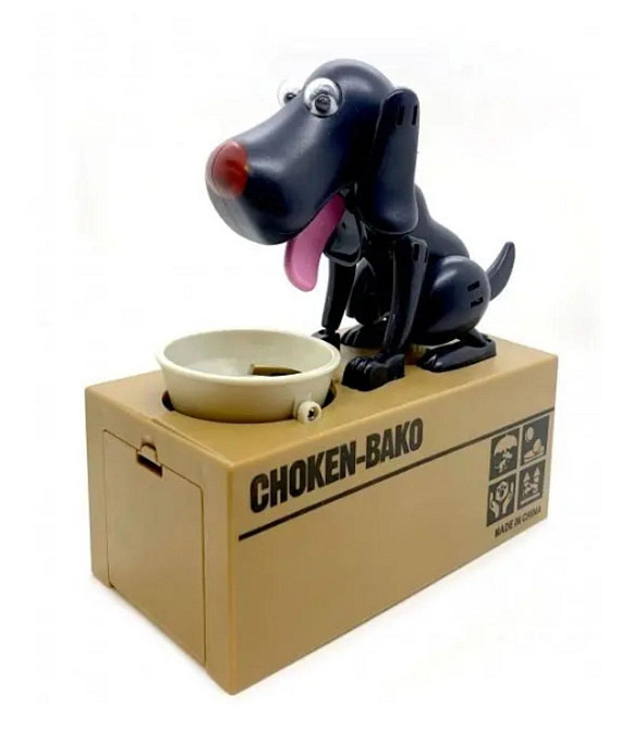 Электронная копилка Голодная собака Киев - изображение 1