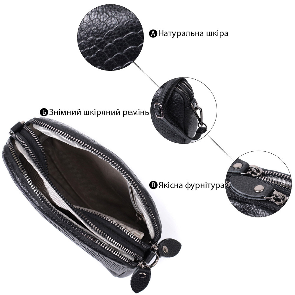 Компактная сумка для женщин на два отделения из натуральной кожи Vintage 22799 Черный Киев - изображение 4