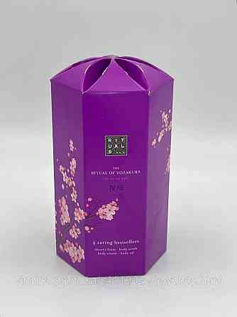 Подарунковий набор Rituals The Ritual of Yozakura Gift Set S Чернівці