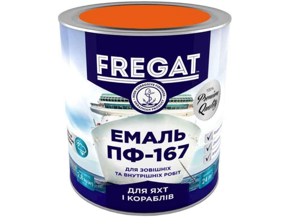 Эмаль алкидная ПФ-167 оранжевый 2,8кг ТМ FREGAT Киев - изображение 1