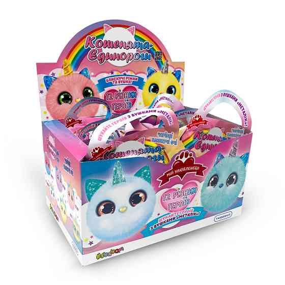 Мягкая коллекционная игрушка-сюрприз 
