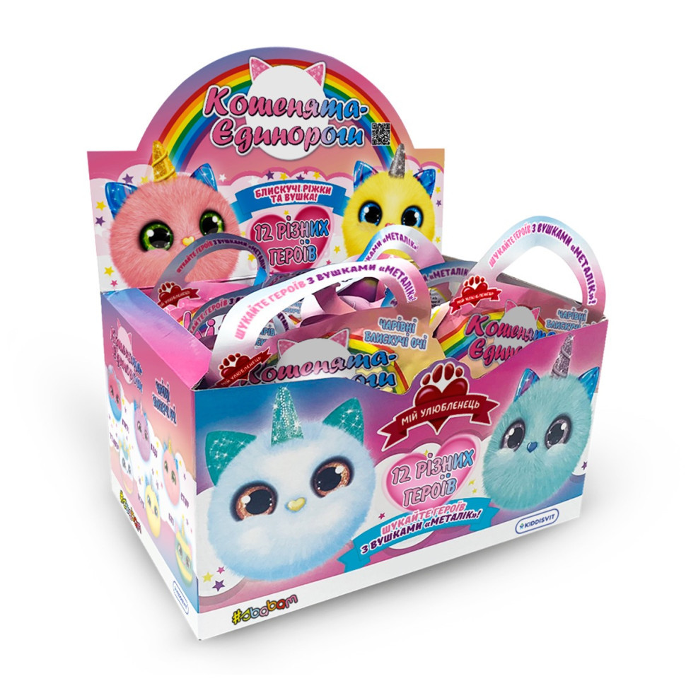 Мягкая коллекционная игрушка-сюрприз 