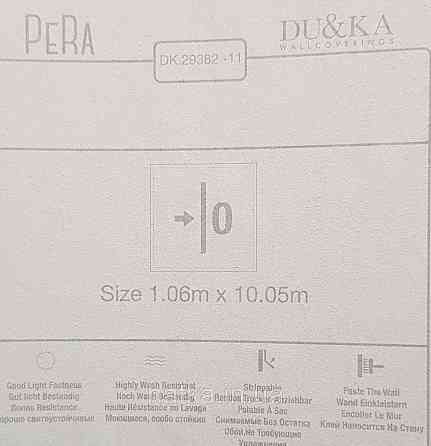Шпалери вінілові на флізеліні Pera метрові під штукатурку структурні оксамит чорні срібло Київ