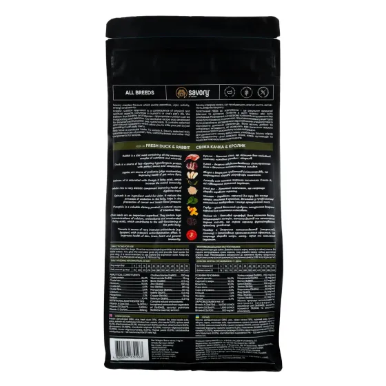 Сейвори Savory Puppy rich in Fresh Turkey & Chicken сухой корм для щенков (индейка и курица), 1 кг Винница
