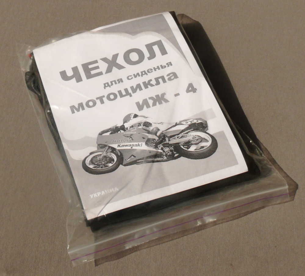 Чохол сидіння мотоцикл Іж 4 Мукачево - фото 1