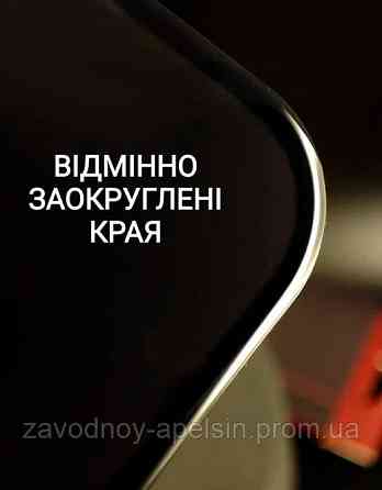 Захисне скло iPhone 14 Plus Захист динаміка (преміум) Одеса