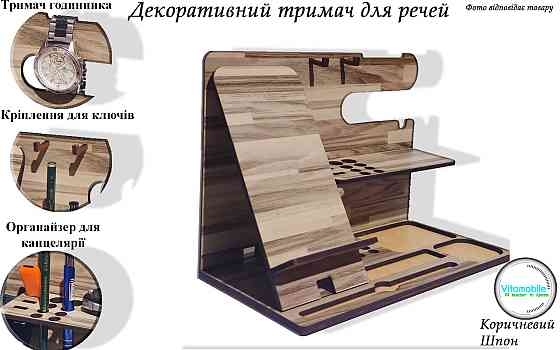 Настольная подставка оргайназер для телефона, Орех Коричневый шпон Киев
