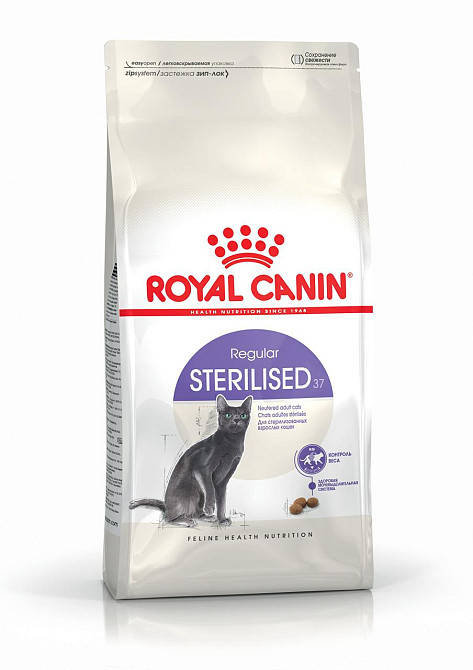 Корм для дорослих стерилізованих котів ROYAL CANIN STERILISED 0.4 кг Київ - фото 1