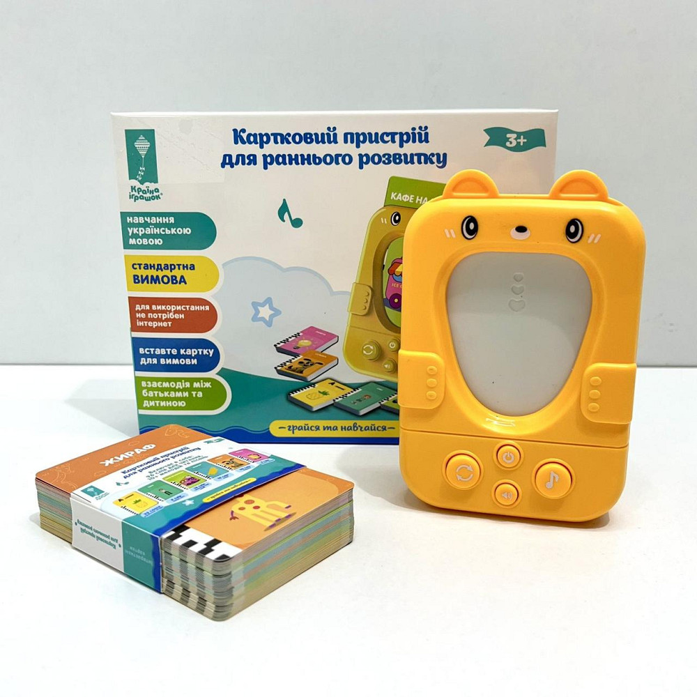 Карточний пристрій для раннього розвитку Країна Іграшок картки по 6 темам Жовтий (PL-724-02) Чернігів - фото 7