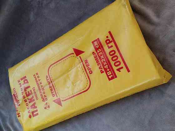 Фасовочные пакеты №9 Н-Н-Н Пласт  500шт Харьков