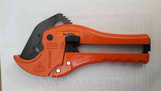 Ножницы (труборез) Kalde 16-42 мм. Pro Харьков