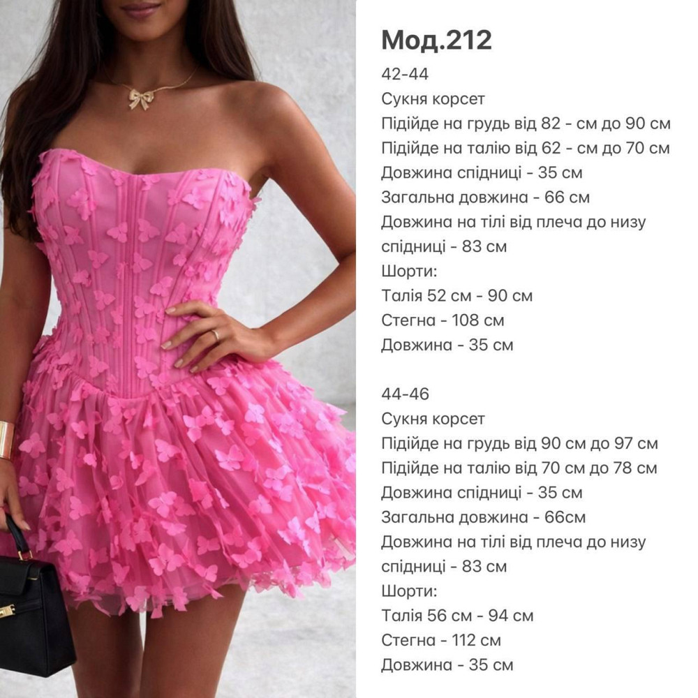 Женская романтическая привлекательная мини-платье костюмная+фатин бабочки(на подкладке) Красный, 44/46 Одесса - изображение 10