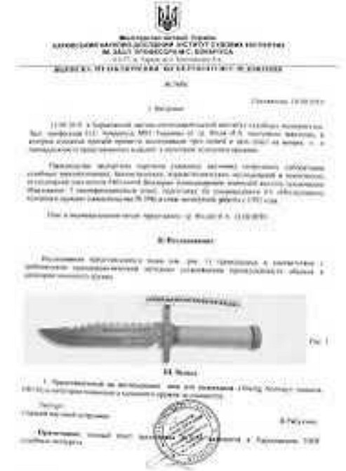 Тактический нож 32 см. Охотничий Columbia код 34. Киев - изображение 5