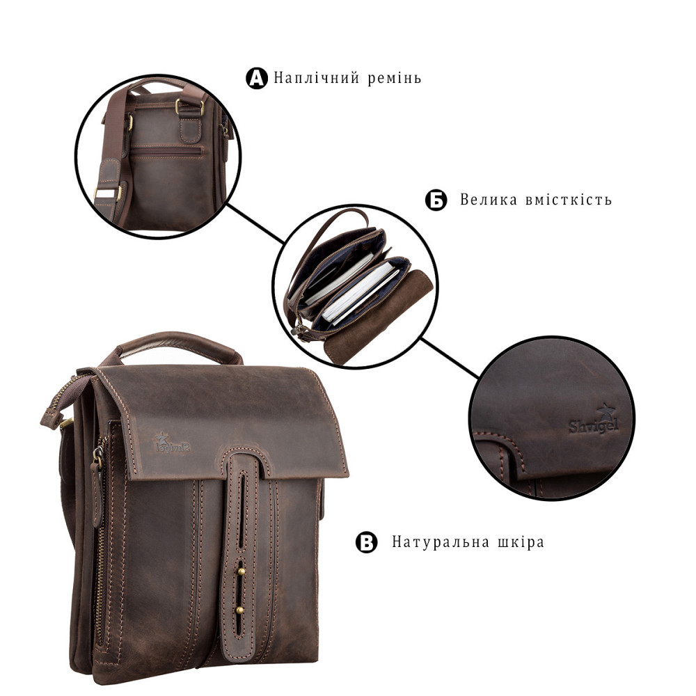 Сумка мужская кожаная Коричневая (SHVIGEL) Киев - изображение 8