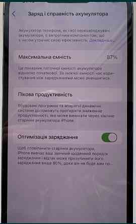 Айфон Apple iPhone 13 Pro 256Gb. Blue Neverlock 87% Київ