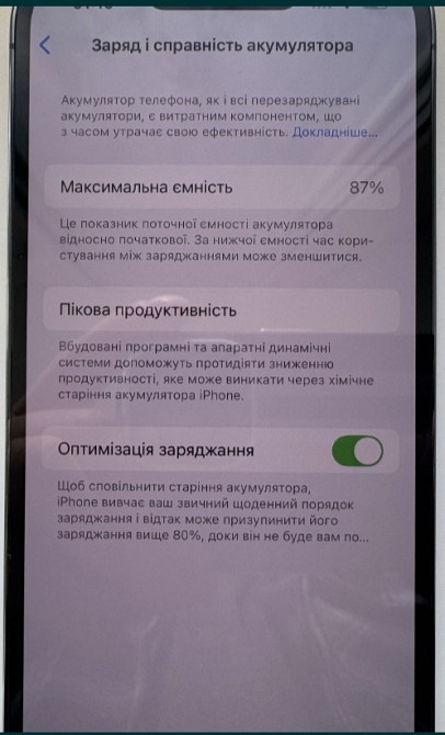 Айфон Apple iPhone 13 Pro 256Gb. Blue Neverlock 87% Киев - изображение 2