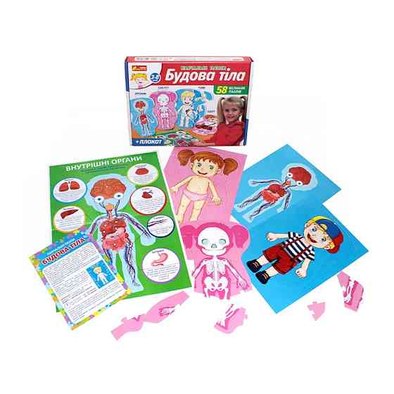 Учебные пазлы 