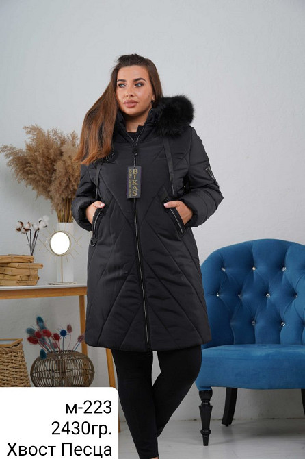 Жіноча подовжена зимова куртка з натуральним хутром великих розмірів.  56-66р. Київ - фото 7