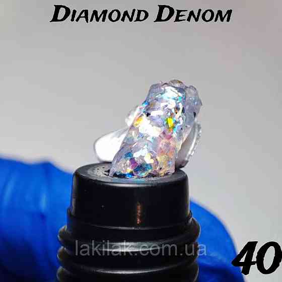 Полігель Designer №40 Diamond Denom (у тюбику) 30мл Херсон