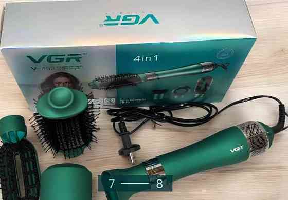 Фен- Щётка: VGR V-493 Киев