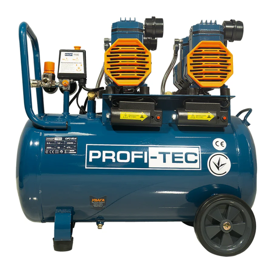 Потужний компресор безмасляний PROFI-TEC OFC-50.4 (50 л, 2.2 кВт, 475 л/хв) 007822 Київ