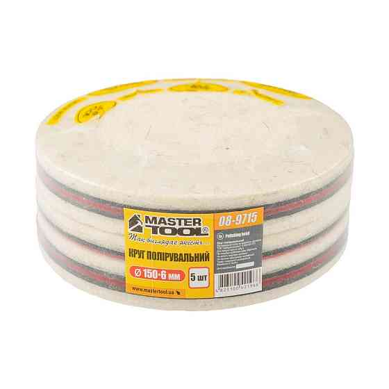 Круг полірувальний MASTERTOOL на липучці з натуральної повсті м'який вологостійкий 6 мм Ø 150 мм набір 5 шт 08-9715 Коломыя