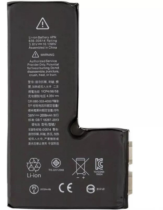 Б/У Аккумулятор оригинал Apple iPhone XS (616-00512) 2658mAh без контроллера Днепр - изображение 1