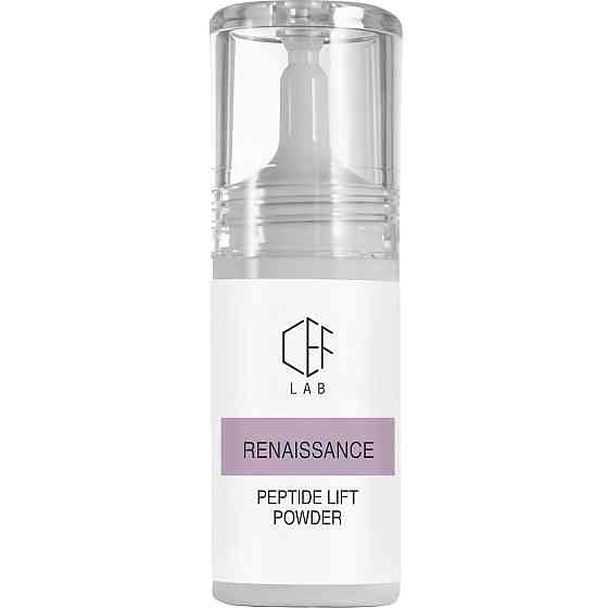 Лифтинговая пудра-эссенция с пептидами CEF Lab Renaissance Peptide Lift Powder 6,5 г Днепр
