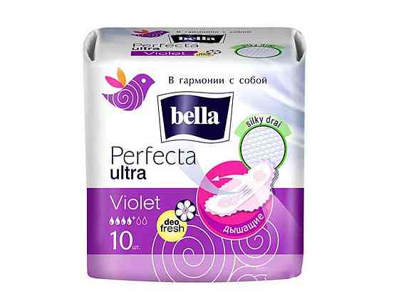 Прокладки гигиенические 10 шт.4 к.(Ultra Violet Deo Fresh Silky Dray) ТМ BELLA Киев