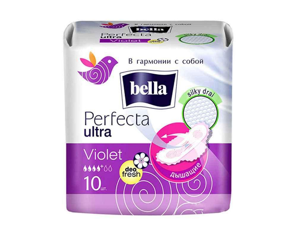 Прокладки гигиенические 10 шт.4 к.(Ultra Violet Deo Fresh Silky Dray) ТМ BELLA Киев - изображение 1