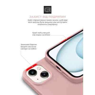 Чохол до мобільного телефона Armorstandart ICON2 Case Apple iPhone 15 Plus Light Pink (ARM70517) Вінниця