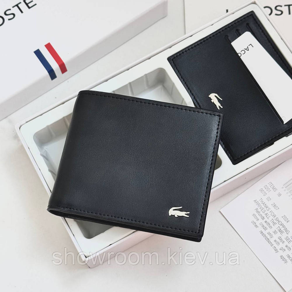 Мужской подарочный набор, кошелек и картхолдер Lacoste (1718) Киев - изображение 2