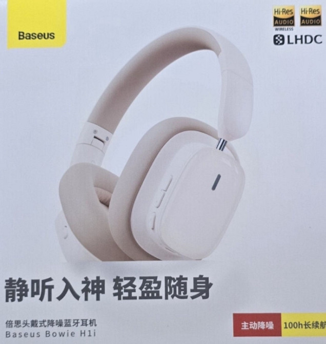 Беспроводные наушники Baseus Bowie H1i. Харьков - изображение 4