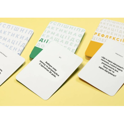 Настольная игра Memo Games Лучшая Версия Себя (украинский) (0017) Винница - изображение 7