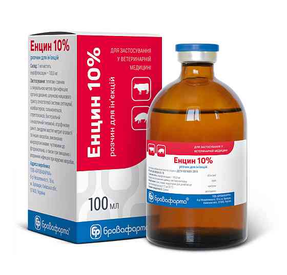 Энцин 10% флакон 100 мл Бровафарма (Энрофлоксацин 10%) Винница