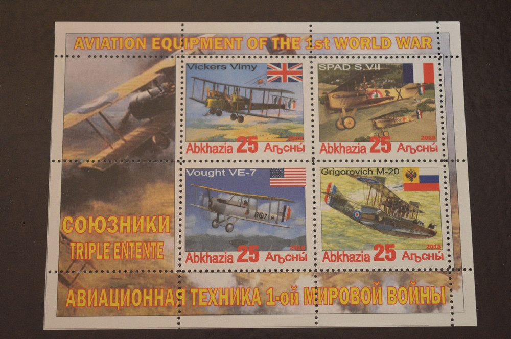 Транспорт. Техніка. Авіація. Не офіційний номер (Г-3) Полтава - фото 1