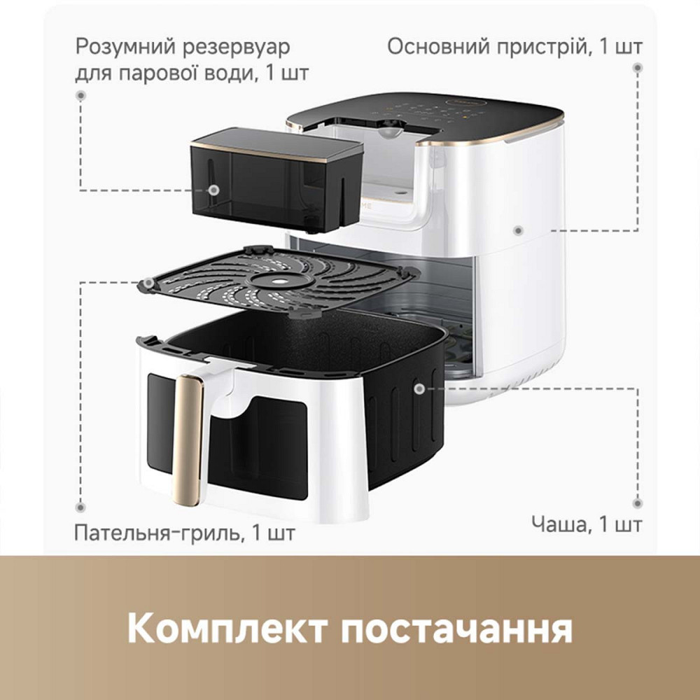 Мультипіч Dreame Tasti AF30 White (DREAME-AF30-WH) ( 12307 ) Харьков - изображение 7