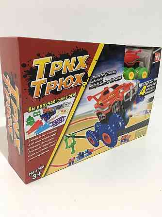 Magic Trix Trux модель XL110/ART-2397/KS-334 (72шт/ясть) Київ