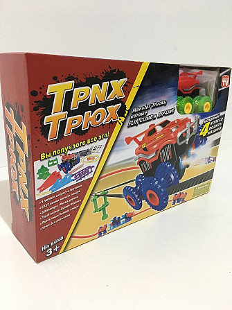 Magic Trix Trux модель XL110/ART-2397/KS-334 (72шт/ясть) Київ - фото 1