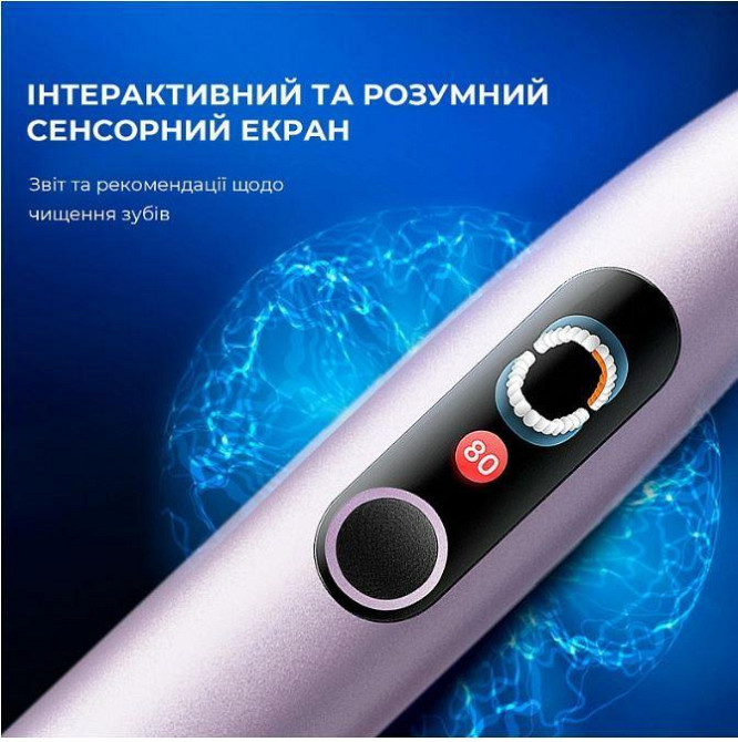 Розумна зубна електрощітка Oclean X Pro Digital Electric Toothbrush Purple (6970810553475) ( Purple ) Харків - фото 14