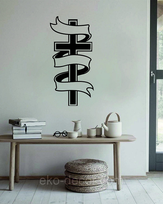 Декоративне настінне Панно «Православний хрест», Декор на стіну 90*44 см, Чорний Київ - фото 2