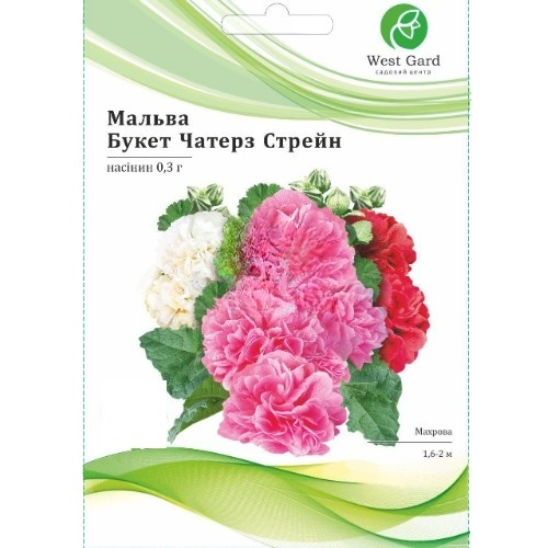 Мальва Букет Чатерз Стрейн 0,3 г WestGard Житомир