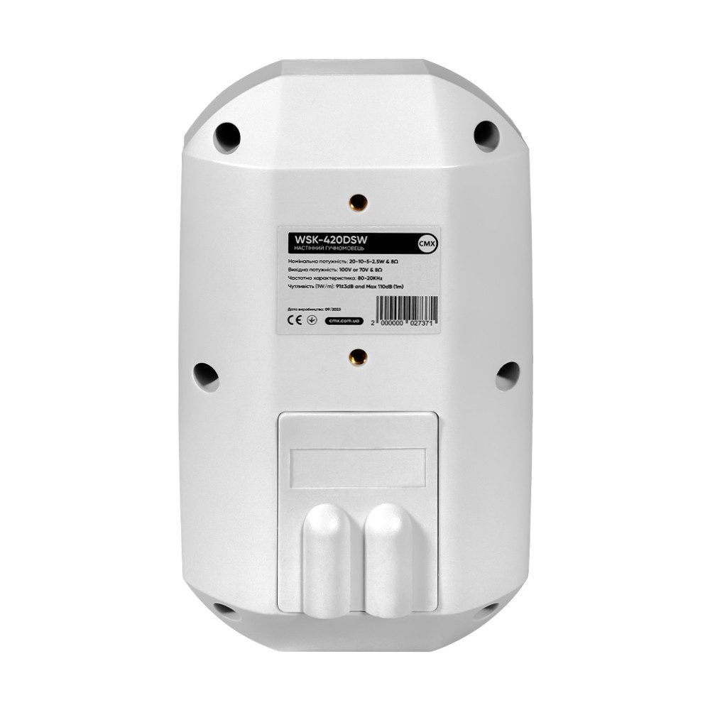 Вуличний настінний гучномовець CMX WSK-420DSW (19-00055) Киев - изображение 8