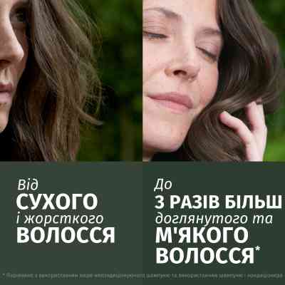 Шампунь Herbal Essences Зволоження Алое 350 мл (8700216211048) Вінниця