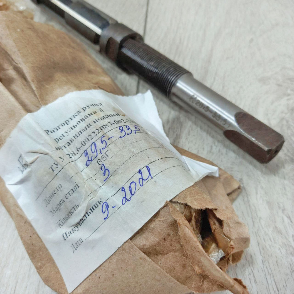 Розгортка регульована Ø 29,5-33,5 пелюсткова Харків - фото 4