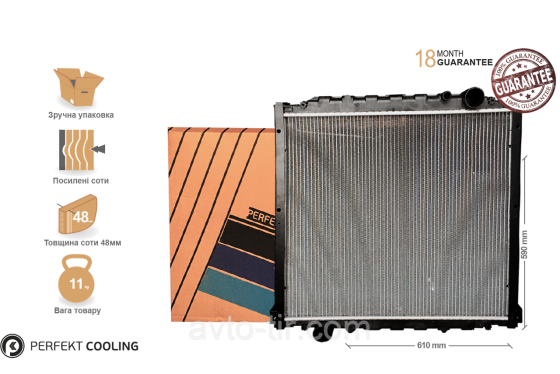 Радиатор двигателя MAN L2000 с рамой 85061016010 81061016324 81061016397 81061016446 81061016447 85061016004 Луцк