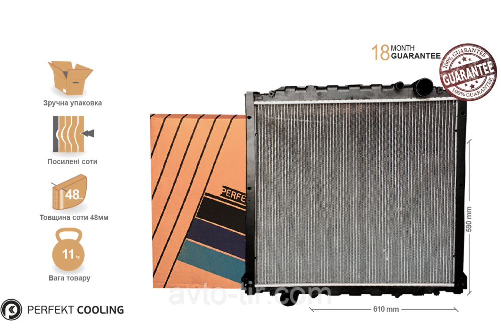 Радиатор двигателя MAN L2000 с рамой 85061016010 81061016324 81061016397 81061016446 81061016447 85061016004 Луцк - изображение 1