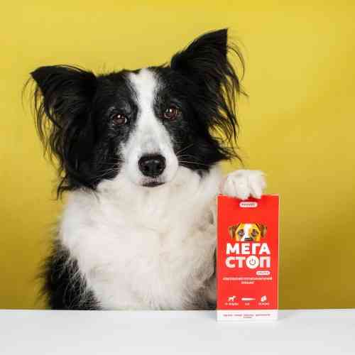 Капли Provet МЕГАСТОП УЛЬТРА для собак всех пород 10-25 кг 4 пипетки х 2,5 мл Киев