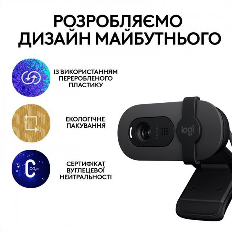 Веб-камера Logitech Brio 100 Graphite (960-001585) Чорний Харків - фото 7