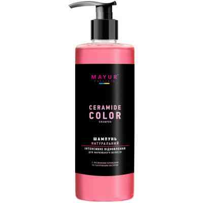 Шампунь Mayur Для интенсивного восстановления окрашенных волос 500 мл (4820230953602) Винница